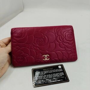 Chanel Wallet With Card